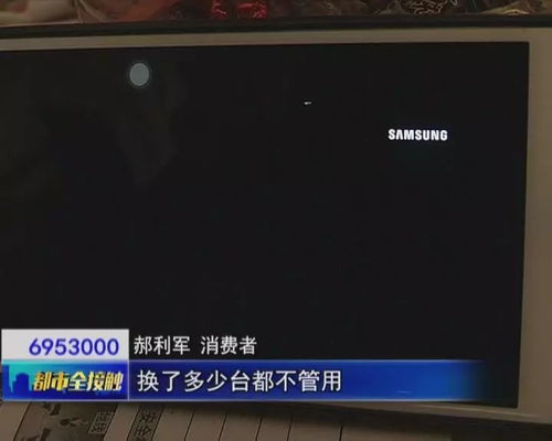 三星電視頻換屏與商場導視系統(tǒng)的雙重體驗 質量與服務之思