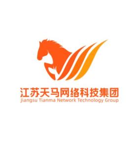 江蘇天馬網(wǎng)絡(luò)科技集團(tuán) 以科技創(chuàng)新驅(qū)動(dòng)未來(lái)