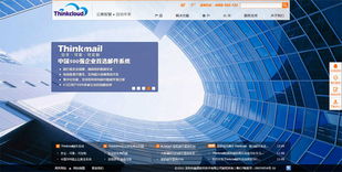 盈道軟件官網(wǎng) 沙漠風匠心打造，開啟數(shù)字化新篇章