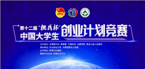 宣東林風(fēng)貌，傳志愿精神 設(shè)計(jì)制作各類廣告的實(shí)踐與思考