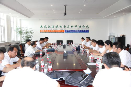 黑龍江省農業農村廳黨組理論中心組擴大學習會暨處級干部讀書會在我校綠色食品科學研究院成功舉辦