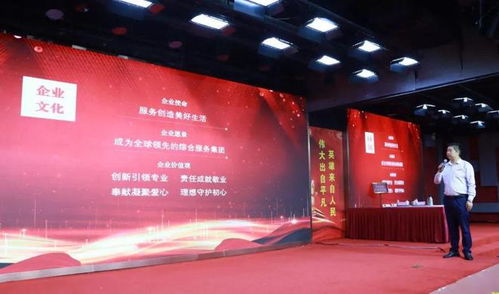 圓方物業集團2023年會務技能大賽圓滿落幕，廣告設計制作成為亮點