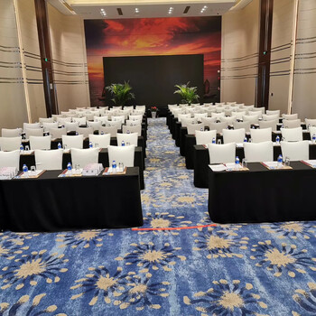 蘇州會務服務公司 引領計算機網絡科技技術開發(fā)的新浪潮